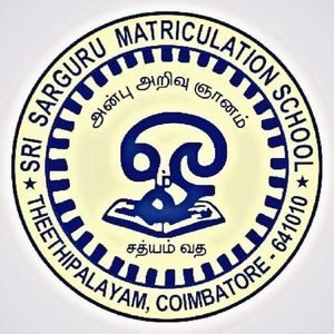 Sri Sarguru Matriculation School emblem